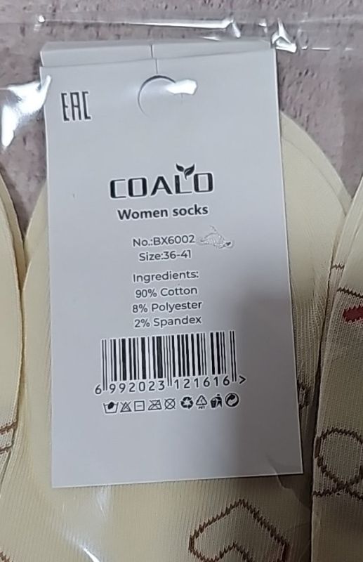 Шкарпетки "COALO" BХ6002 стрейч /cotton жіночі, р. 36-41 -(короткі /молочні +мікс різних сердець) - уп. 10 шт