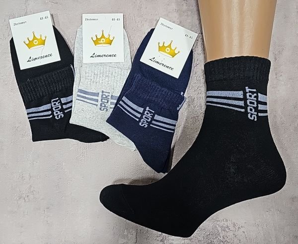 Шкарпетки Житомир "Limerence" 155-60 стрейч чоловічі, р. 41-45 -(асорті -середні +напис Sport посередині смужок -стрейч) -уп. 12 шт