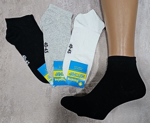 Шкарпетки Житомир "Преміум" 302-14 стрейч чоловічі, р. 40-45 -асорті -(короткі -сірі /білі /чорні -стрейч -чол.) -уп .12 шт