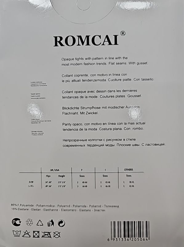 NEW! Колготки "Romcai" NO:502 капронові 20 den які не пускають стрілок, р. S/M-(40-46 /2 шва) -(чорні, тілесні) -в уп. 6 шт одного кольору!
