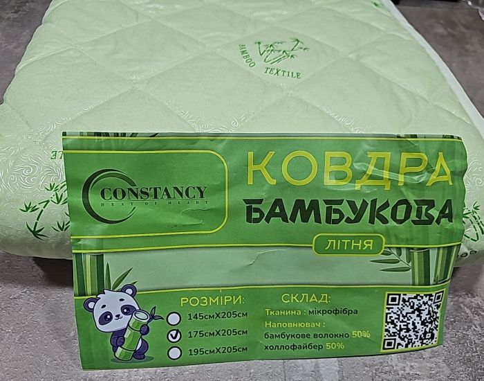 Ковдра 0545 "Constansy Літня -Бамбукова" - 1.5 (полуторна) з наповнювачем бамбукове волокно +холлофайбер, р. +/- 145*205 -(салатове)