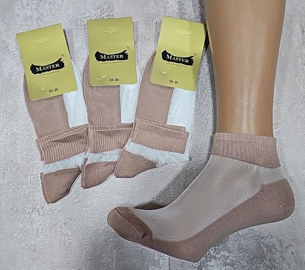 Шкарпетки Житомир "Master" 253-82 безшовні стрейч жіночі, р. 23-25 -(кавові з прозорим верхом +однотонна підошва /середні) -уп. 12 шт