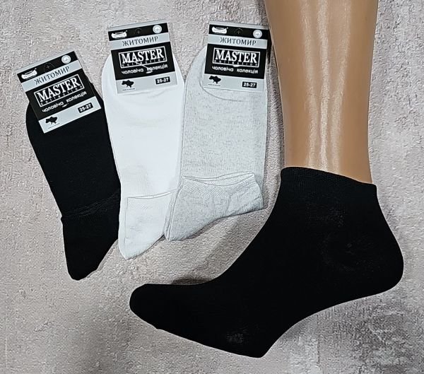 Шкарпетки Житомир "Master" РД-339-90 стрейч економ /короткі чоловічі, р. 25-27, 27-29 -асорті -(стрейч /економ -сірі /білі /чорні -короткі) -уп. 12 шт