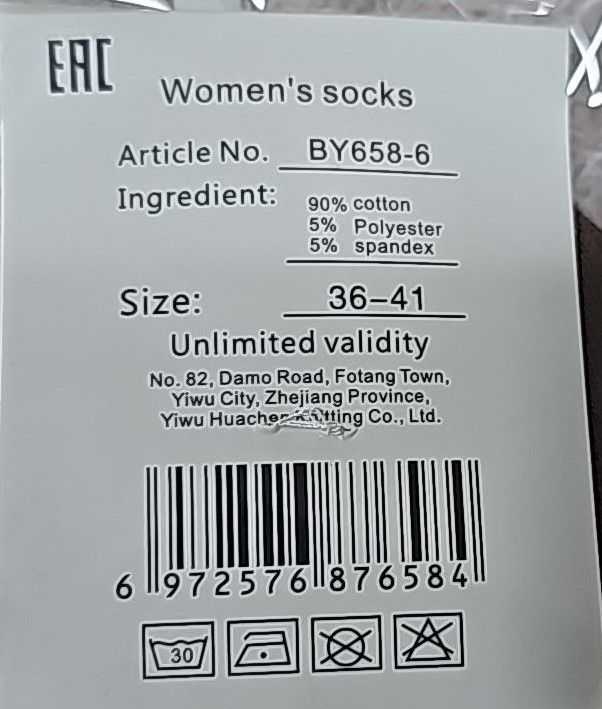 Шкарпетки "Корона" BY-658-6 стрейч /cotton жіночі, р. 37-41 -асорті -(однотонні / кавовий мікс +зверху опуклий візерунок) -уп. 10 шт