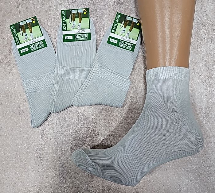 Шкарпетки Житомир "Мaster" 618-6 стрейч /cotton чоловічі "Спорт-середні-гладь" р. 25-27, 27-29 -(світло-сірі -середні)