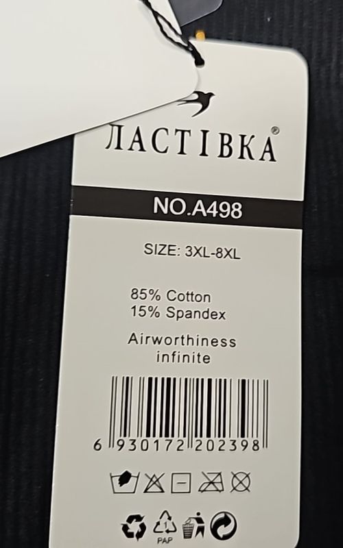 Лосини "Ласточка" А498 безшовні трикотажні мустанг/рубчик, р. 3XL/8XL-(46-50) -(чорні)