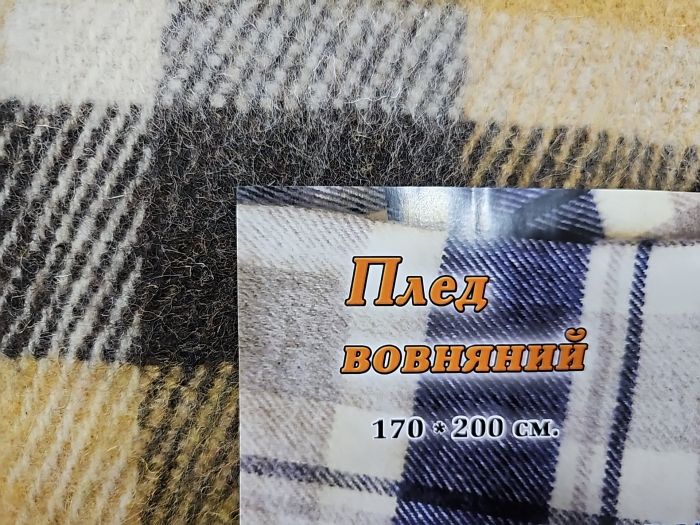 Плед  Україна "Вовняний у клітину 170*200" 277-38 з кольоровою бахромою, р. +/-170*200 -(Мікс забарвлень -без вібору!!!)