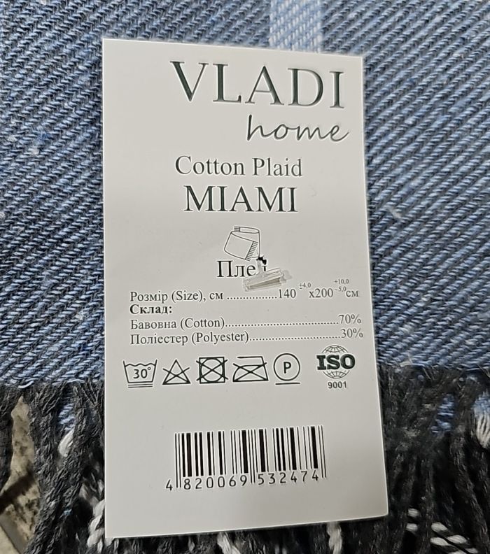 Плед Україна "MIAMI 140*200" 170-33 з бахромою, cotton +polyester, р. +/-140*200 -(Мікс забарвлень та візерунків -без вібору!!!)