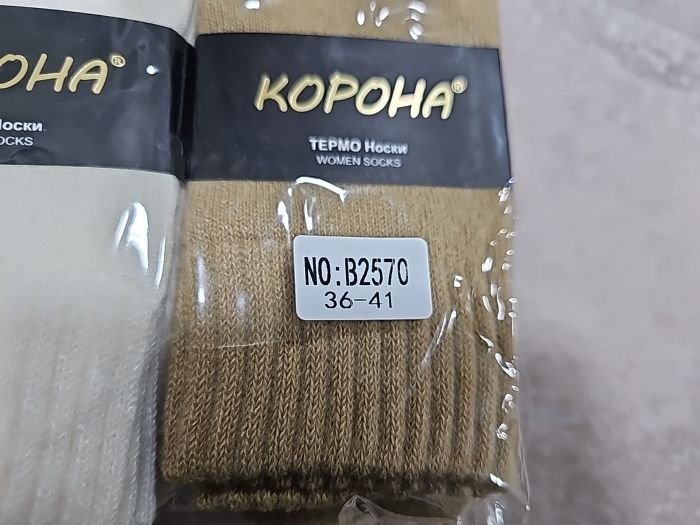 Шкарпетки "КОРОНА" В2570 термо альпака вовна з начосом, р. 36-41 -асорті -(однотонні з гумкою в рубчик) -уп. 10 шт