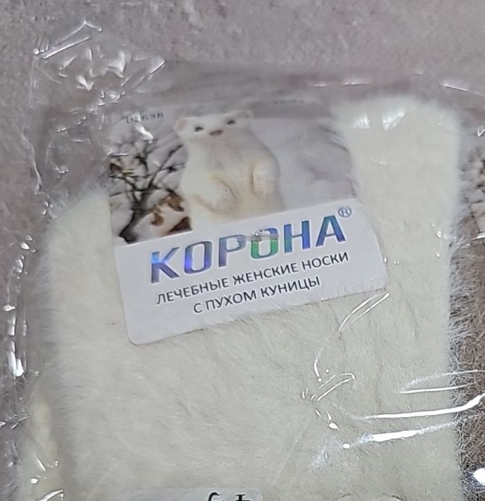 Шкарпетки "КОРОНА" В2638-2 норка /куниця жіночі, р. 37-42 -асорті -(однотонні -кавовий мікс) -уп. 10 шт