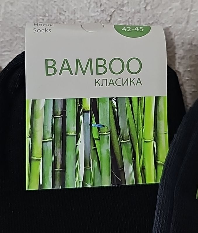 Шкарпетки "Nice-BAMBOO-Класика" 406-MIX бамбук-стрейч чоловічі, р. 42-45 -асорті -(однотонні /середні -стрейч) -уп. 12 шт