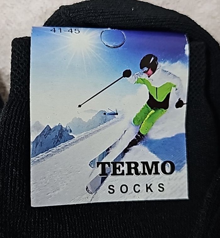 Шкарпетки "Nice-Thermo socks" 505-Т махрові чоловічі, р. 41-45 -асорті -(чорні -махра) -уп. 12 шт