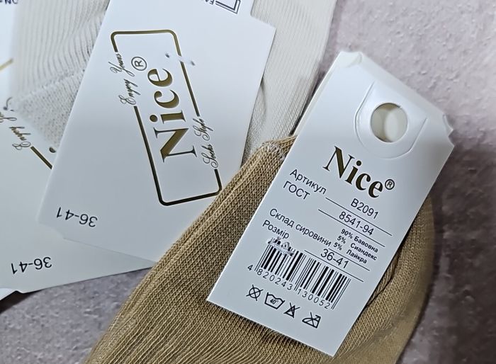 Шкарпетки "Nice" 700 стрейч жіночі, р. 36-41 -(однотонні +на середній гумці в рубчик червоне серце + посередині гумка фіксатор -стрейч) -уп. 10 шт