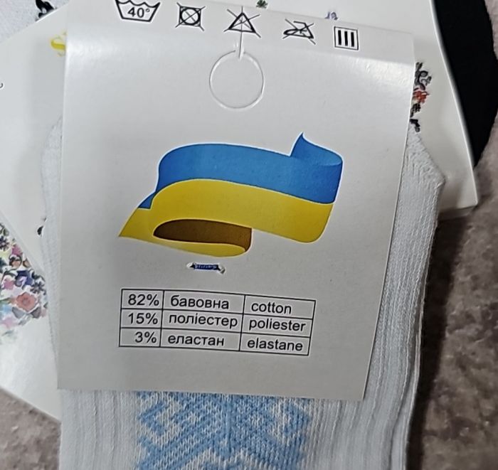 Шкарпетки "NiceSocks" 770 стрейч жіночі, р. 36-40 -(Теніс -білі +ззаду вставка мікс вишиванки) -уп. 5 шт