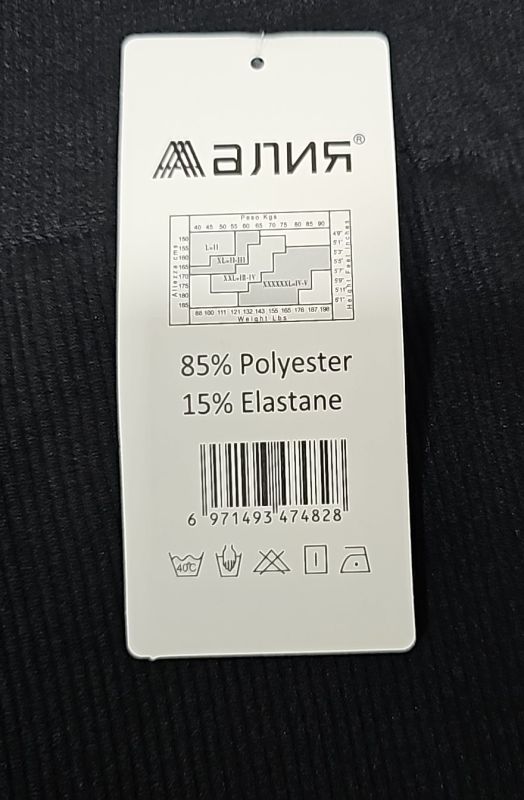 Лосини "Алія" С-05 термо безшовні у рубчик на тонкому хутрі, р. L/5XL-(44-48) -(чорні)