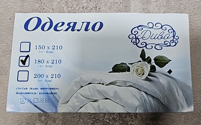 Ковдра 0312 "Constansy Диво-20" 2м мікрофібра/полісатин +холлофайбер, р. +/- 180*210 -(Світлі у дрібні візерунок -без вибору!)