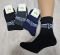 Шкарпетки Житомир "Limerence" 3998-45 махрові чоловічі, р. 41-45 -(Махра -асорті -середні +між смужками напис Sport) -уп. 12 шт.