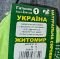 Шкарпетки "Житомир Преміум" 112-29 стрейч жіночі, р. 23-25 -випадкове асорті -(однотонні +листочки -стрейч) -уп. 12 шт