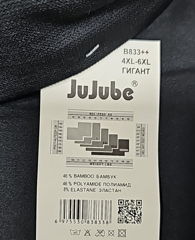 Лосини "JUJUBE" 833++ безшовні на тонкому хутрі,  р. 4XL/6XL-(48-52) -(чорні)