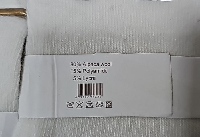 Шкарпетки "КОРОНА" В2639-4 (2635) термо альпака вовна жіночі, р. 37-42 -(Білі з високою гумкою в рубчик) -уп. 10 шт