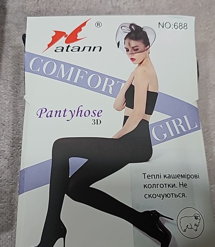 Колготки "Nataлн Comfort" 688-(54-60) кашемірові, р. 50-54 /2 шва -(уп. 10 шт -мікс кольорів)