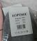 Шкарпетки "КОРОНА" С3802-2 ангора на махрі дитячі на розмір взуття: р. 21-26, 26-31, 31-36 -асорті -(Дівчинка -однотонні +збоку на гумці ведмедик) -уп. 10 шт