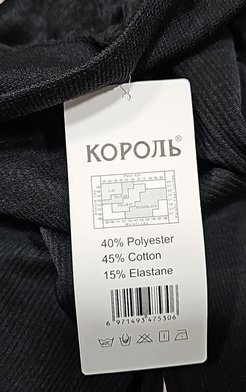 Лосини "Король" С-05-1 безшовні в рубчик на короткому хутрі, р. L/7xl-(42-48) -(чорні-рубчик)
