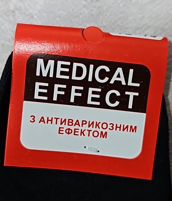 Шкарпетки "Дукат-MEDIKAL EFFECT" С399-01 стрейч чоловічі "Без резинки" р. 41-45 -(Б/Р -чорні із закрученим верхом -стрейч)