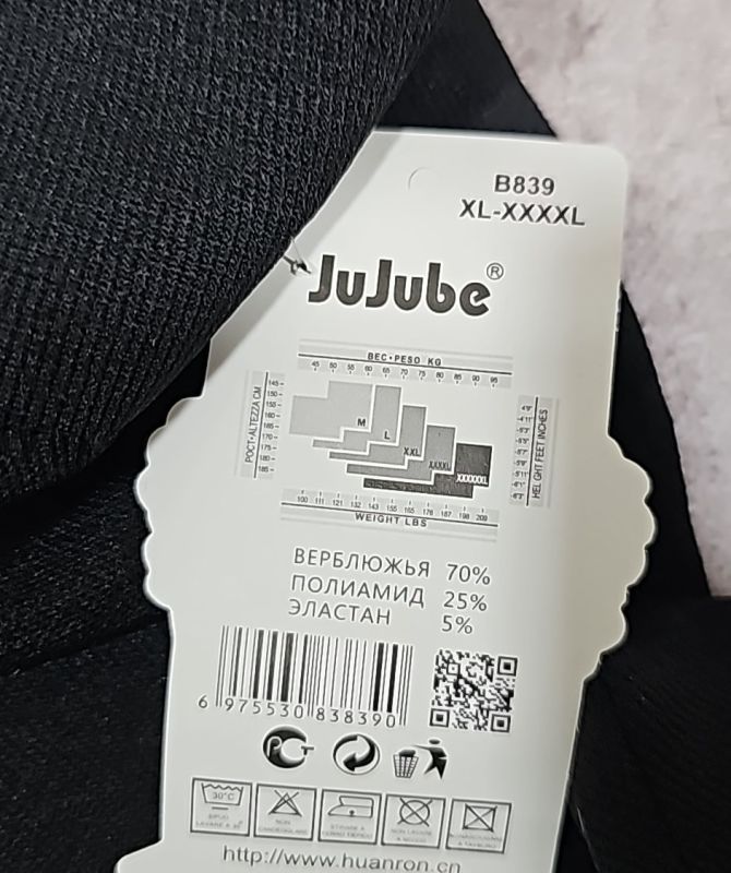 Лосини "JUJUBE" 839 безшовні на тонкому хутрі + верблюжа вовна, р. Хl/4xl-(46-50) -(чорні)