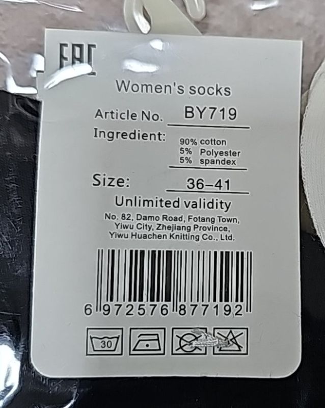 Шкарпетки "Корона" ВY-719-3 стрейч /cotton жіночі, р. 36-41 -асорті -(Високі /чорні +білі +на високій гумці в рубчик вишивка ведмедя у клітинку) -уп. 10 шт
