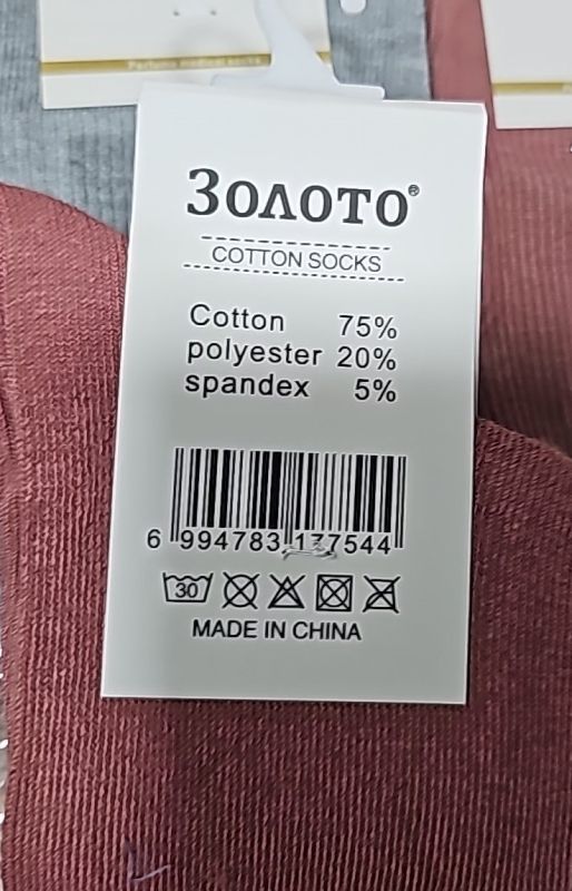 Шкарпетки "Золото" Y102-1-Ж стрейч /cotton жіночі, р. 36-40 -асорті -(Високі/ кольорові з широкою ослабленою гумкою в рубчик та з гладкою підошвою) -уп. 10 шт