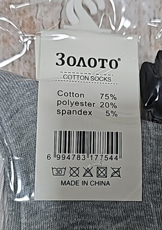 Шкарпетки "Золото" Y102-3-Ж стрейч /cotton жіночі, р. 36-40 -асорті -(Високі -сірі /білі /чорні з широкою ослабленою гумкою в рубчикі) -уп. 10 шт