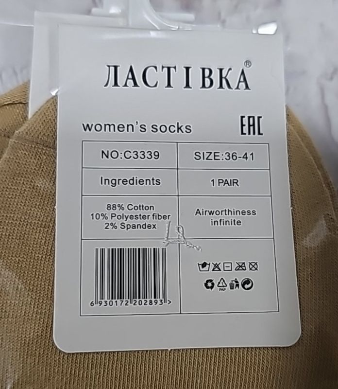 Шкарпетки "Ластівка" С-3339-13 стрейч /cotton жіночі, р. 36-41 -асорті -(Високі /однотонні з рельєфним візерунком на паголенці у вигляді сердець) -уп. 10 шт