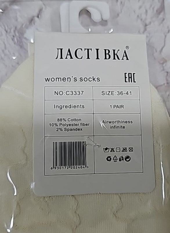 Шкарпетки "Ластівка" С-3337-22 стрейч /cotton жіночі, р. 36-41 -асорті -(Укорочені /молочні з рельєфними мікс візерунками по всій шкарпетці) -уп. 10 шт