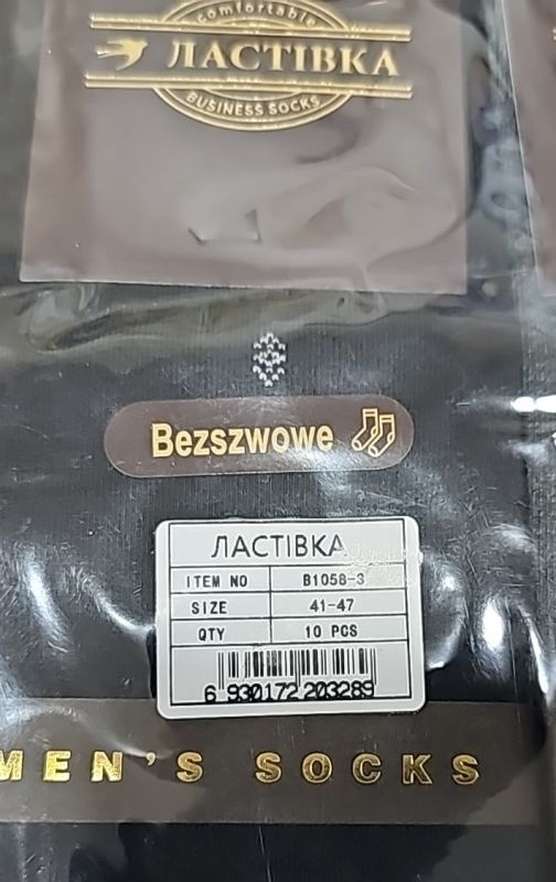 Шкарпетки "Ласточка" В-1058-3 стрейч безшовні чоловічі, р. 41-47 -(асорті /класика однотонні +збоку маленька вишивка) -уп. 10 шт