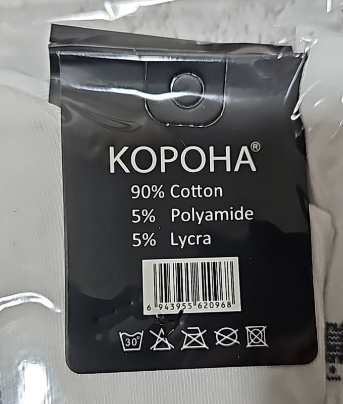 Шкарпетки "Корона" В-2096-1 стрейч /cotton жіночі, р. 37-42 -(Високі/ білі +висока гумка в рубчик) -уп. 10 шт