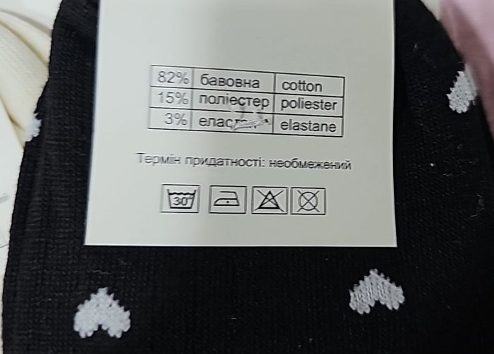 Шкарпетки "NiceSocks" 212-S стрейч жіночі, р. 36-40 -(Середні /пастельні в рубчик +маленькі серця по всій шкарпетці + на гумці смужки -стрейч) -уп. 10 шт