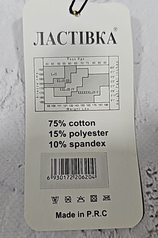 Лосини "Ластівка" 5263-1 з трикотажної тканини в рубчик з шовковистим ефектом, р. L-(44-48), ХL-(46-50), 2ХL-(48-52) -(чорні)