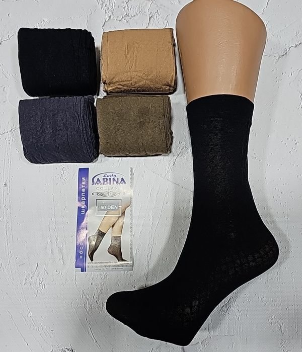 Шкарпетки "LADY SABINA" 50 ден візерунок-(№50-15 /волошкова етикетка) -уп. 10 пар -(чорні, тілесні, сірі, кавові)