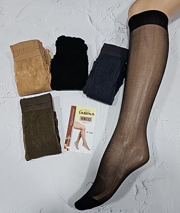 Гольфи "LADY SABINA" 15 ден -(№105-55 /жовта етикетка) -уп. 10 пар -(чорні, кавові, сірі)
