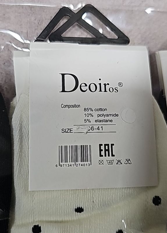 Шкарпетки "Deoiros" D-8801-8 стрейч /cotton жіночі, р. 36-41 -асорті -(Укорочені /чорно-білий мікс у горошок +на гумці в рубчик бантик з бусинкою) -уп. 10 шт