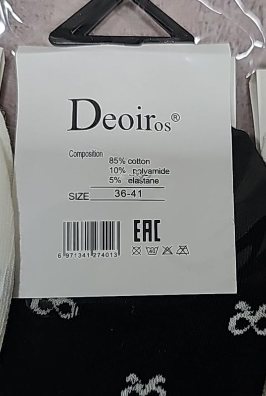 Шкарпетки "Deoiros" D-8801-3 стрейч /cotton жіночі, р. 36-41 -асорті -(Укорочені/ чорно-білий мікс у дрібні бантики +на гумці в рубчик маленький бантик з бусинкою) -уп. 10 шт