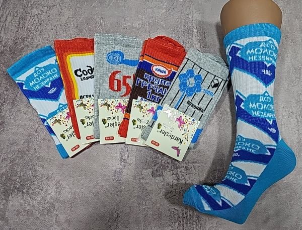Шкарпетки "Kardesler" KS-009-90 стрейч жіночі, р. 36-40 -асорті -(Високі / "Сода, гречка..." з гумкою в рубчик з різним міксом принтів) -уп. 10 шт