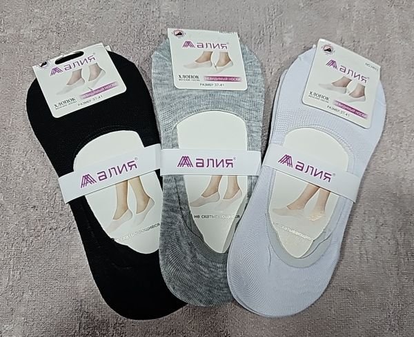 Шкарпетки-сліди "Алия" Н-011 стрейч із силіконом на п'яті жіночі, р. 37-41 -асорті -(однотонні /гладкі -сірі /білі /чорні -жіночі) -уп. 10 шт