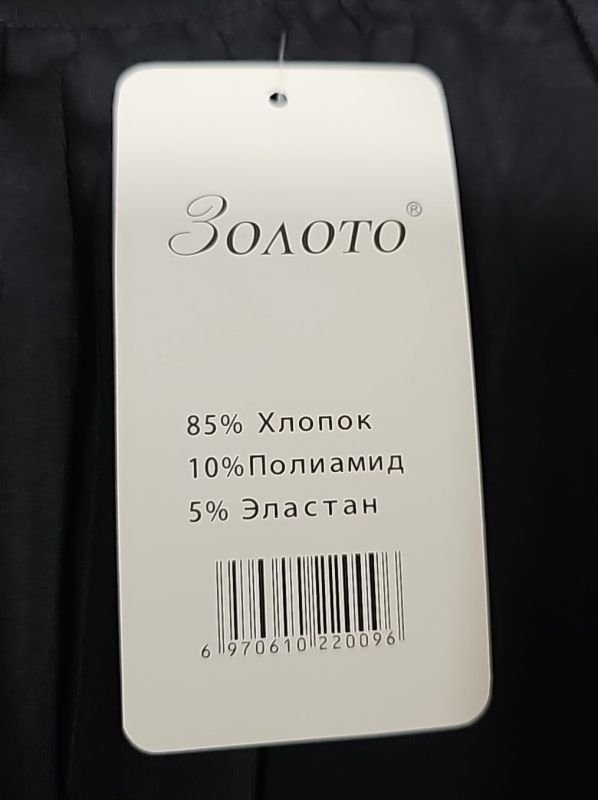 Бриджі "Золото" А-745 бавовняні з мікс візерунками з камінчиків, р. 6XL-(48-52), 7XL-(50-54), 8XL-(54-56) -(чорні +камінці -Без вибору візерунка!!!)