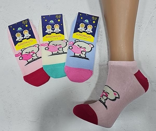 Шкарпетки "КРОКУС" Д-606-5 стрейч/бавовна дитячі на розмір за довжиною стопи: 16-18, 18-20, 20-22 см -асорті -(короткі -ведмедик із серцем -стрейч)