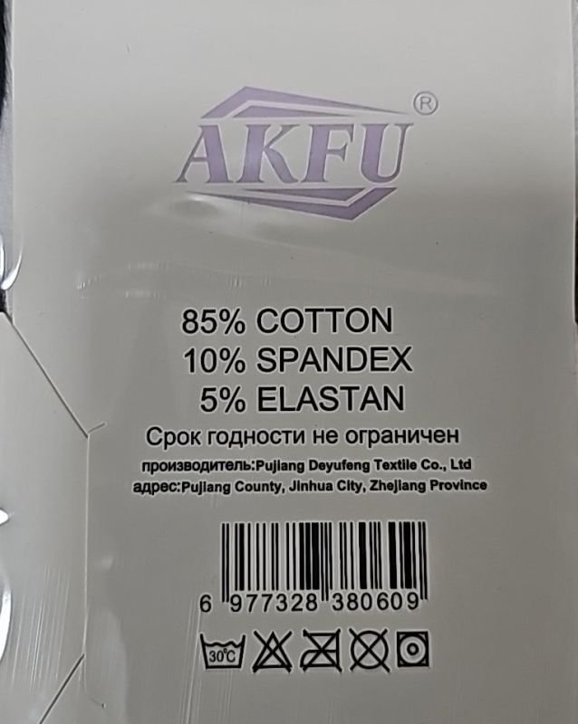 Шкарпетки-сліди "Akfu" НВ-1067-8 стрейч із силіконом на п'яті жіночі, р. 36-41 -асорті -(Сліди -бежеві /білі /чорні -жіночі) -уп. 10 шт