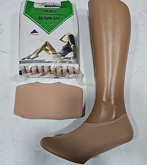 Сліди капронові "Пантера MULTIFIBRA KOMFORT" 348 батали 50 ден -(тілесні) -уп -10 пар