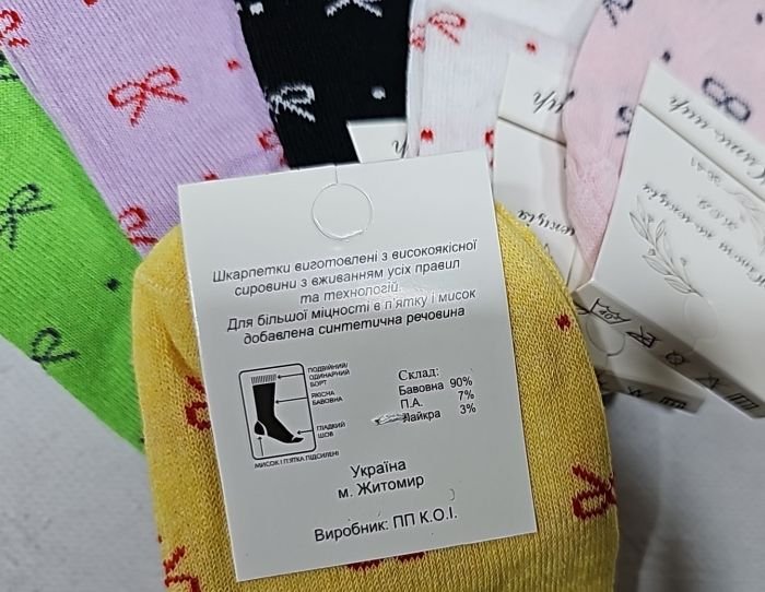 Шкарпетки Житомир "КОІ-Жіноча колекція" 120-02 стрейч жіночі, р. 36-41 -асорті -(Короткі /кольорові в дрібні бантики по всій шкарпетці) -уп. 12 шт