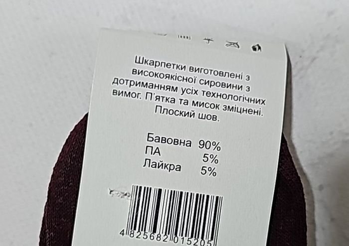 Шкарпетки "Житомир Преміум" medical line + 111-2 стрейч жіночі "Без резинки", р. 23-25 -випадкове асорті -(б/р + зверху орнамент) -уп. 12 шт